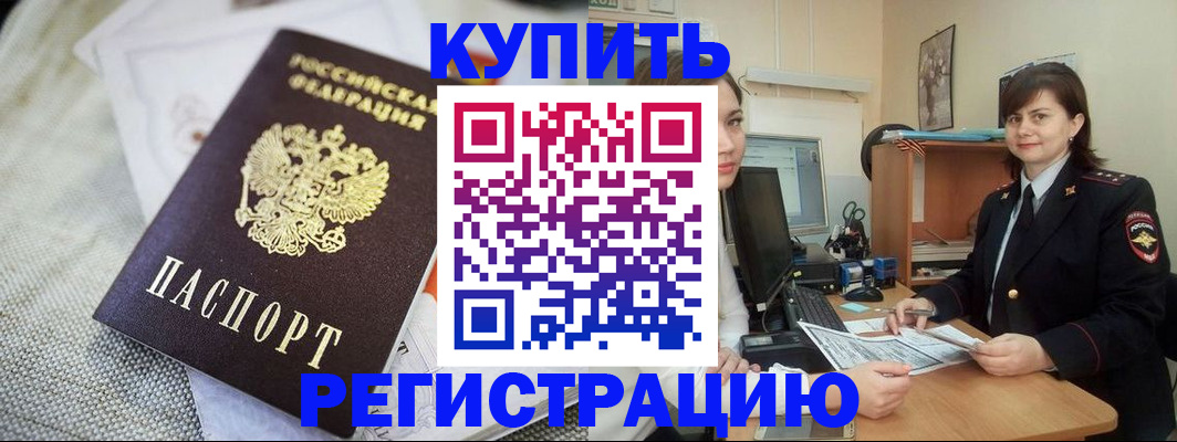 форма 3 в Сорочинске