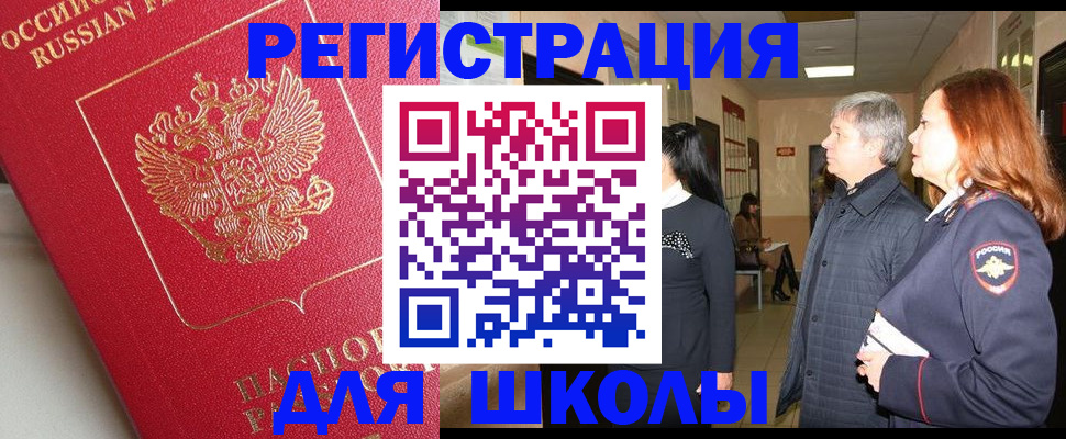 пропишу в квартире в Сорочинске